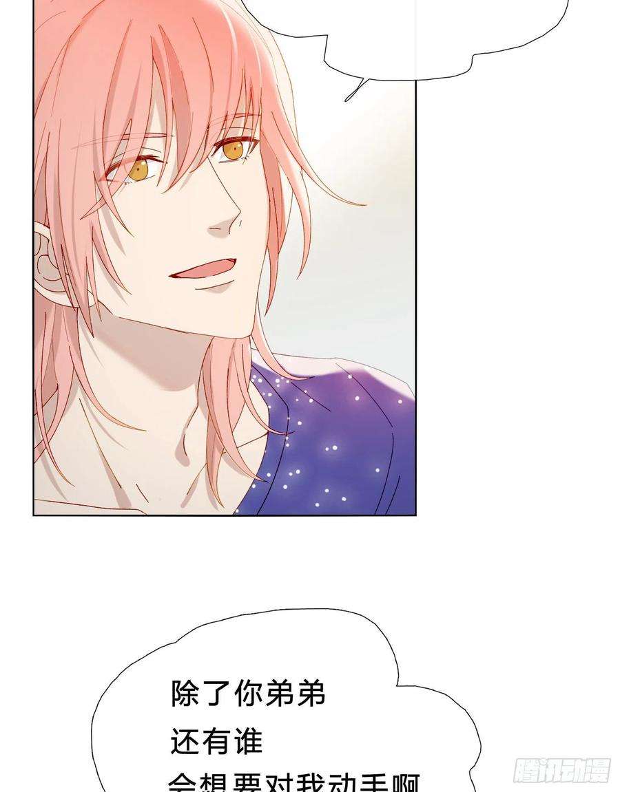 无法抑制的本能48话 打蛇打七寸