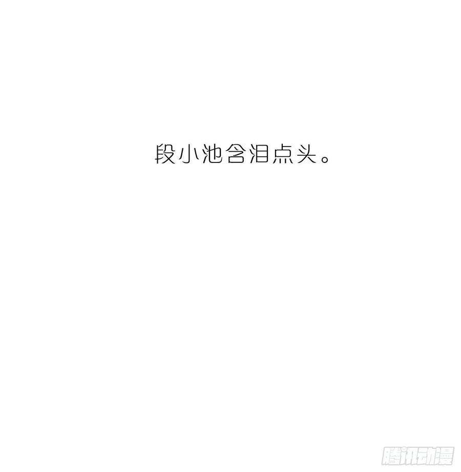 无法抑制的本能48话 打蛇打七寸