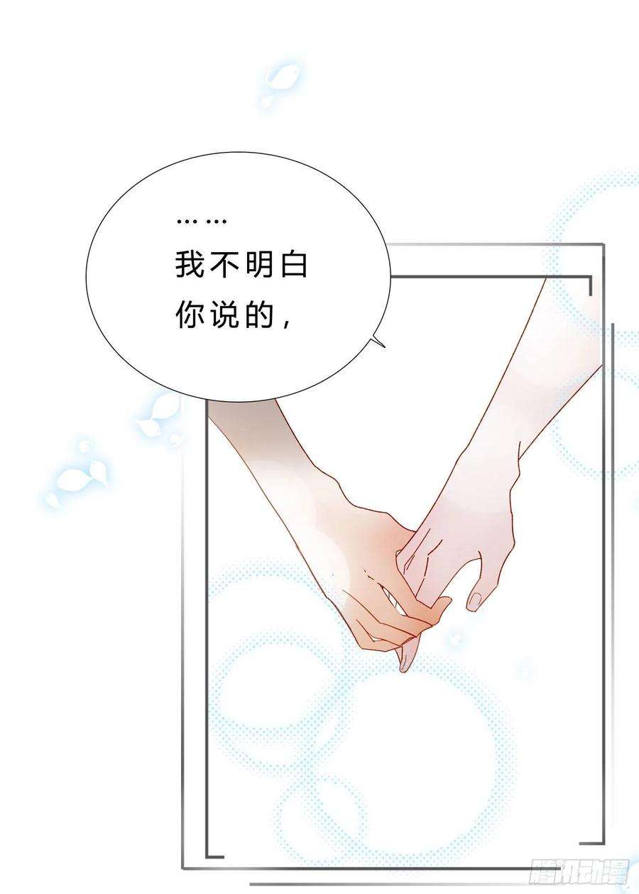 无法抑制的本能48话 打蛇打七寸