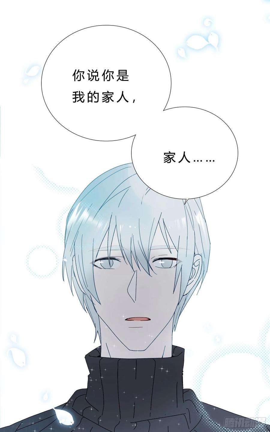 无法抑制的本能48话 打蛇打七寸