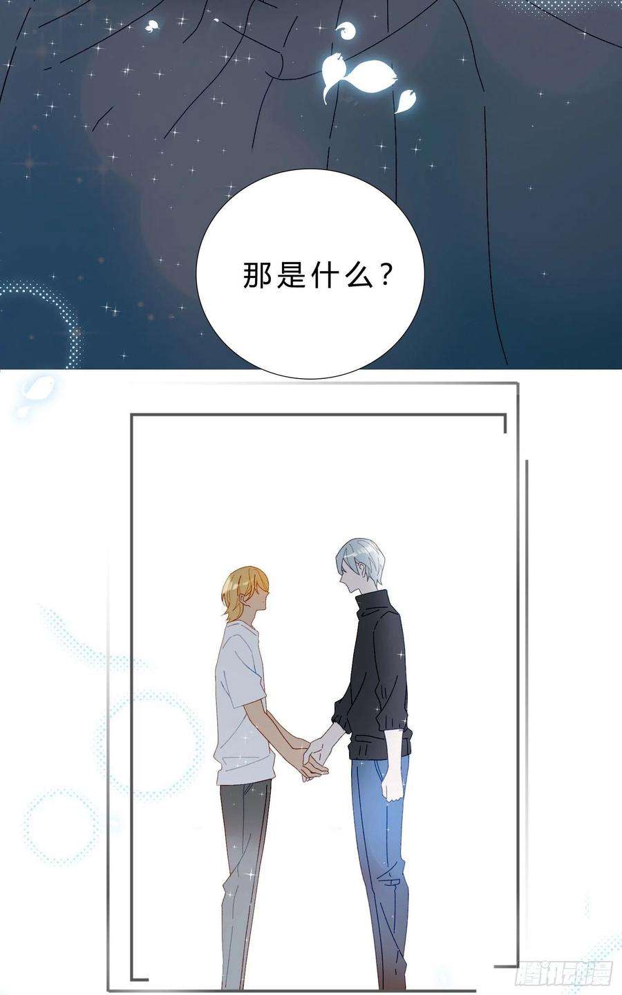 无法抑制的本能48话 打蛇打七寸