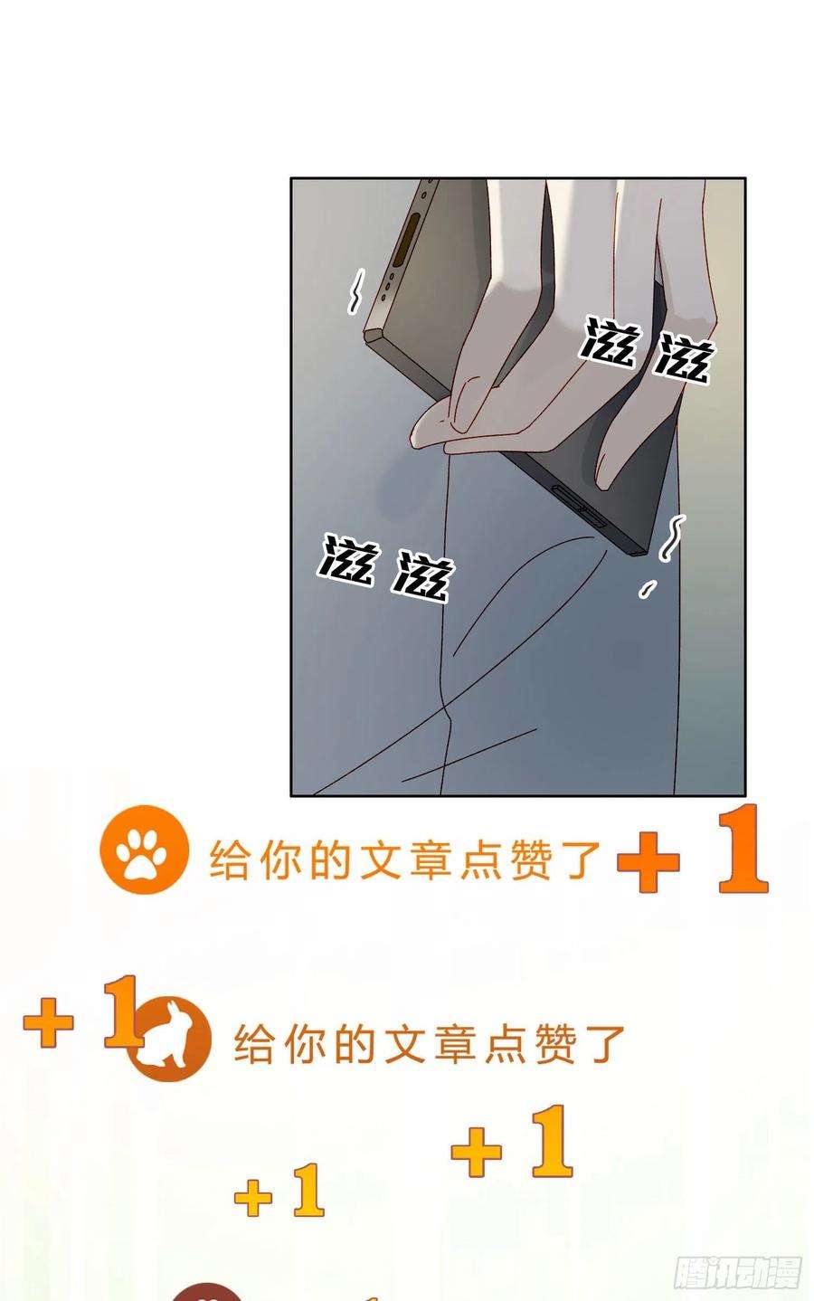 无法抑制的本能48话 打蛇打七寸
