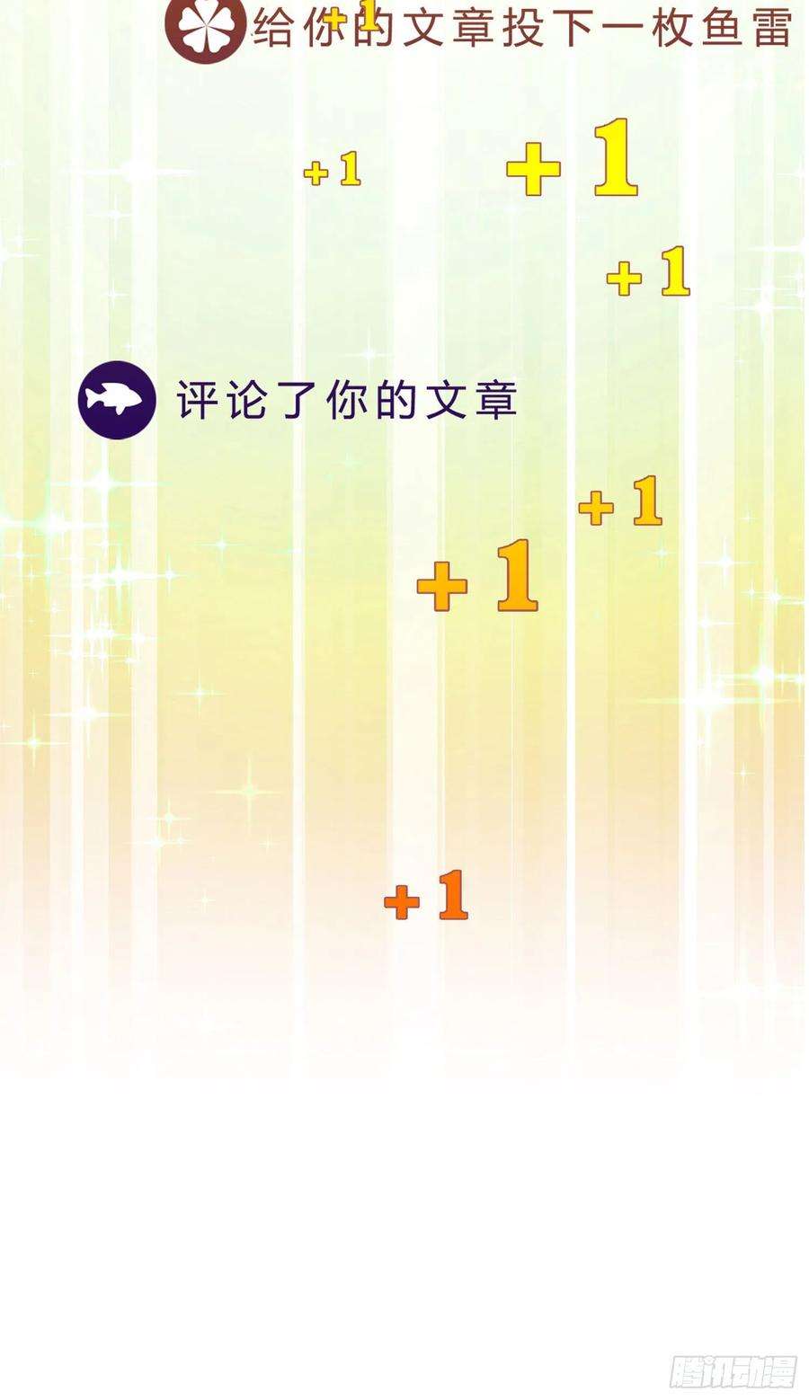 无法抑制的本能48话 打蛇打七寸