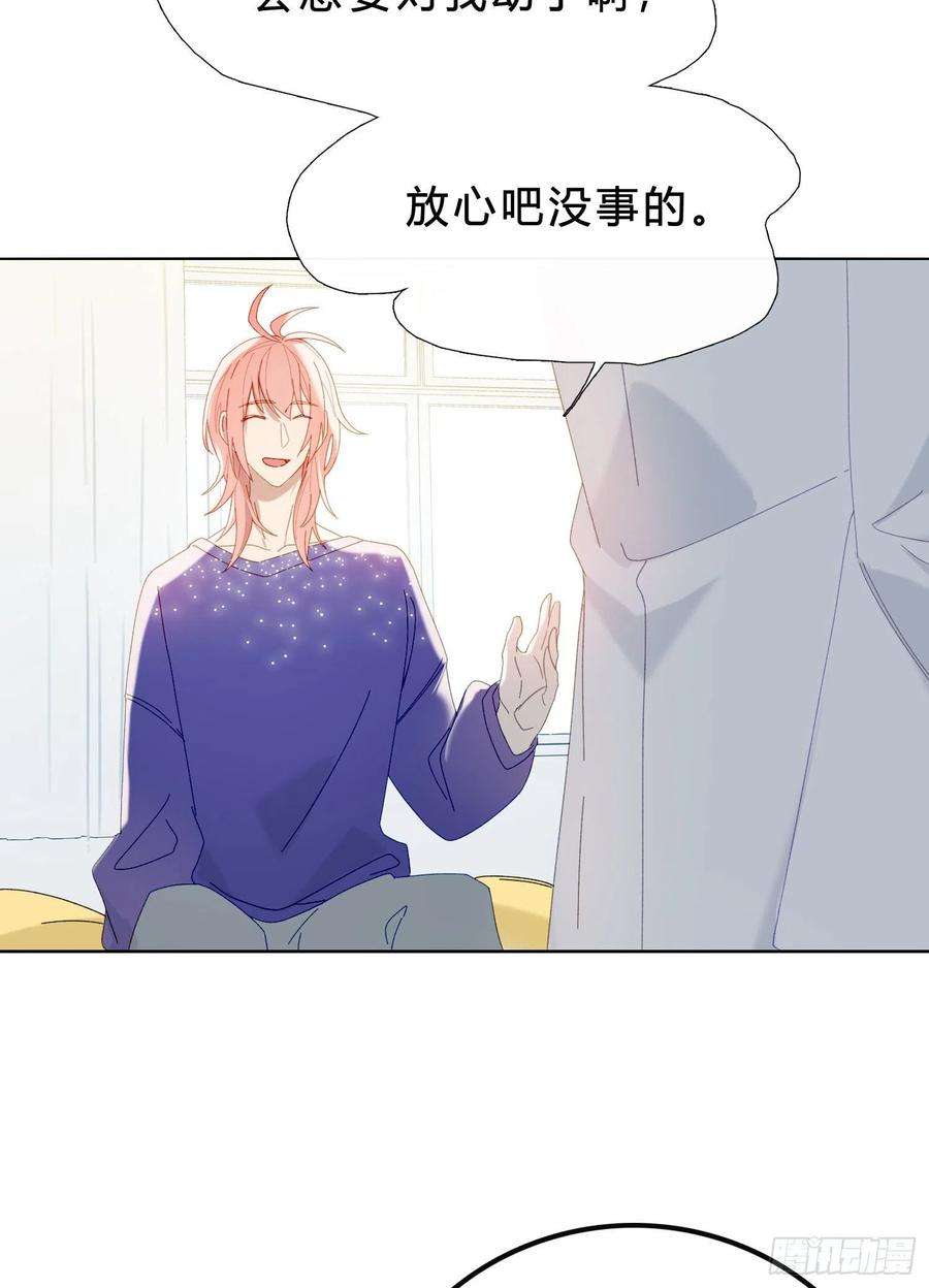 无法抑制的本能48话 打蛇打七寸