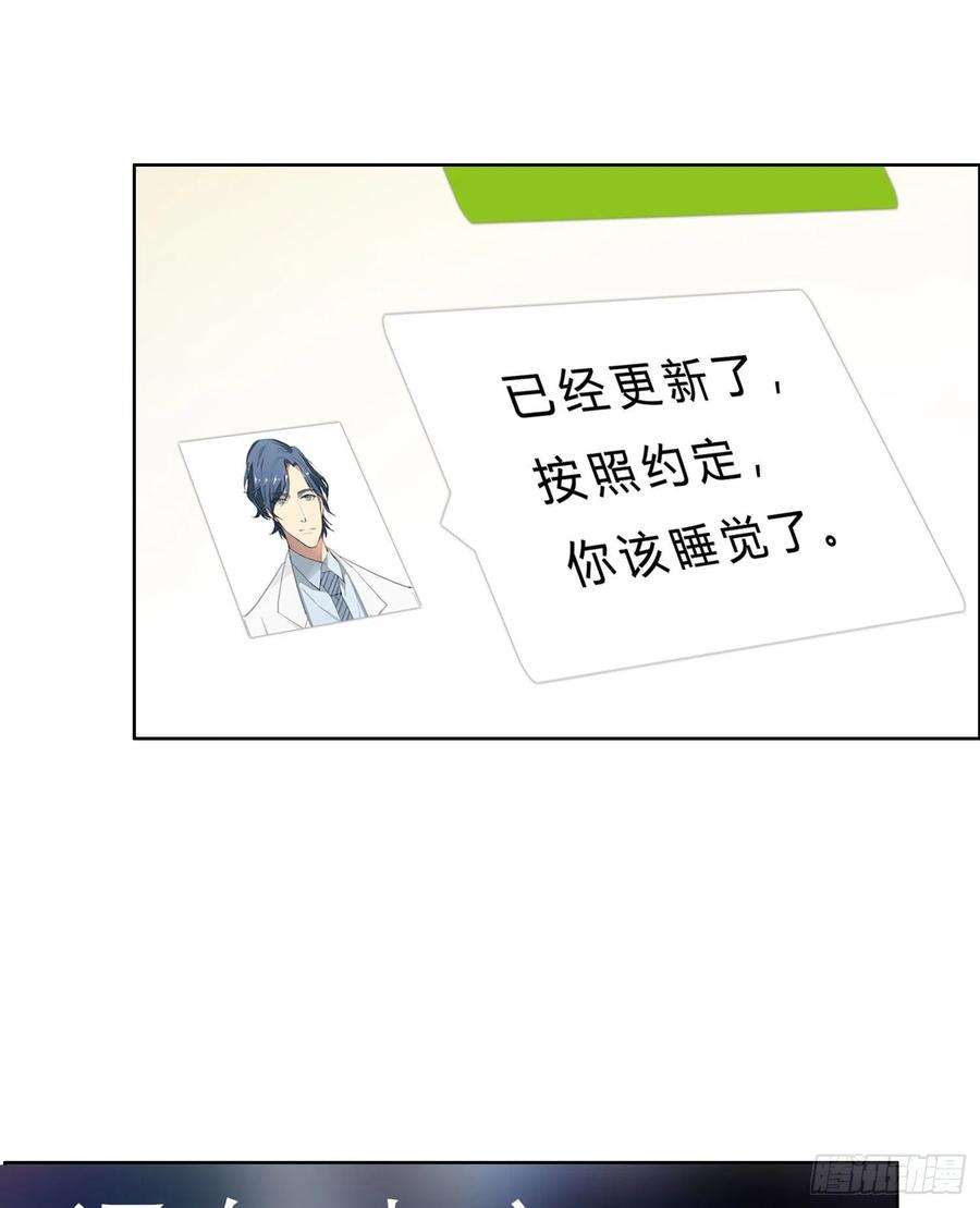 无法抑制的本能48话 打蛇打七寸