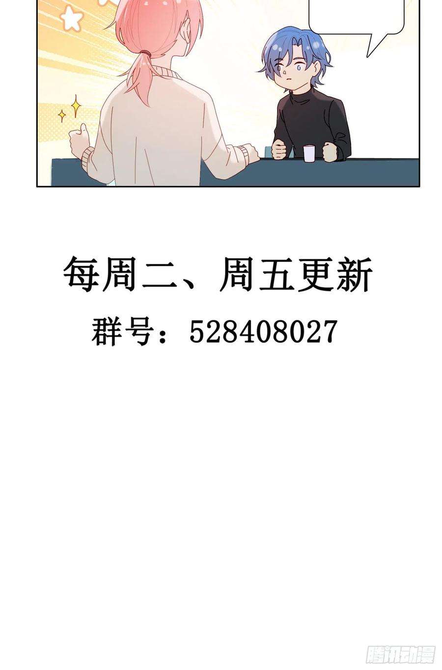 无法抑制的本能48话 打蛇打七寸