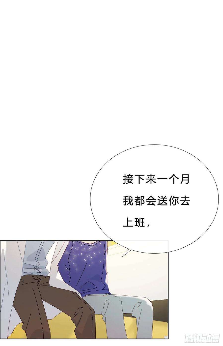 无法抑制的本能48话 打蛇打七寸