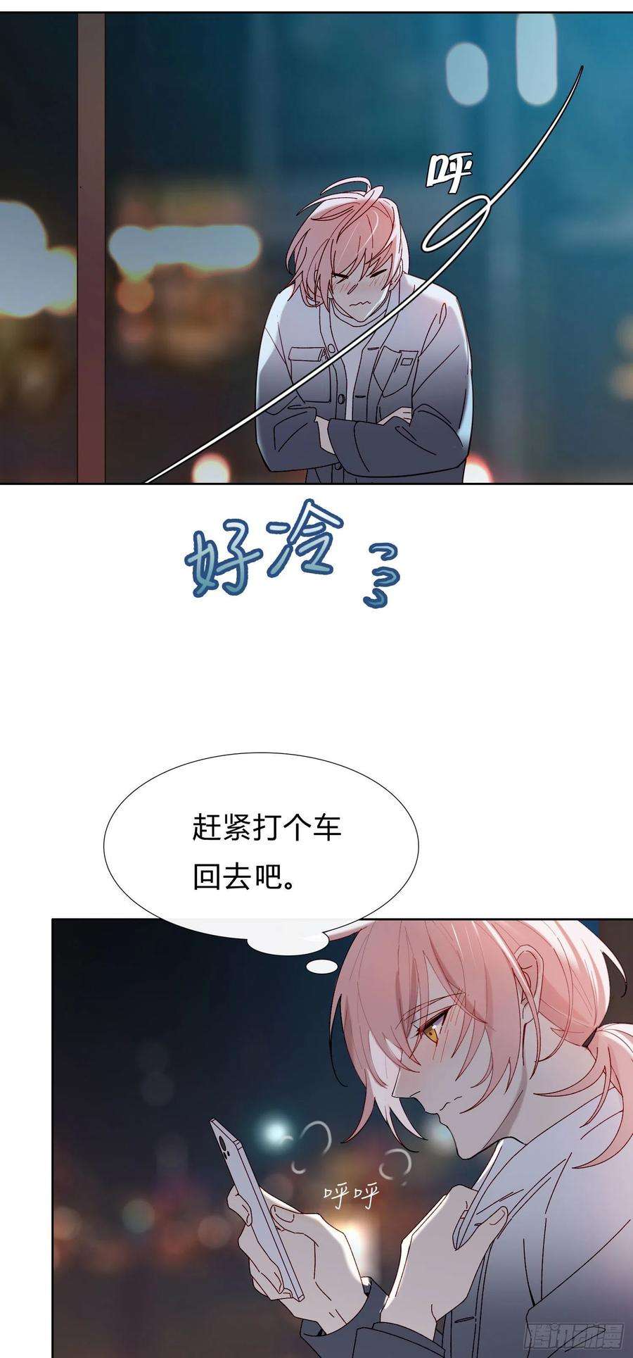 无法抑制的本能53话 段小池危机