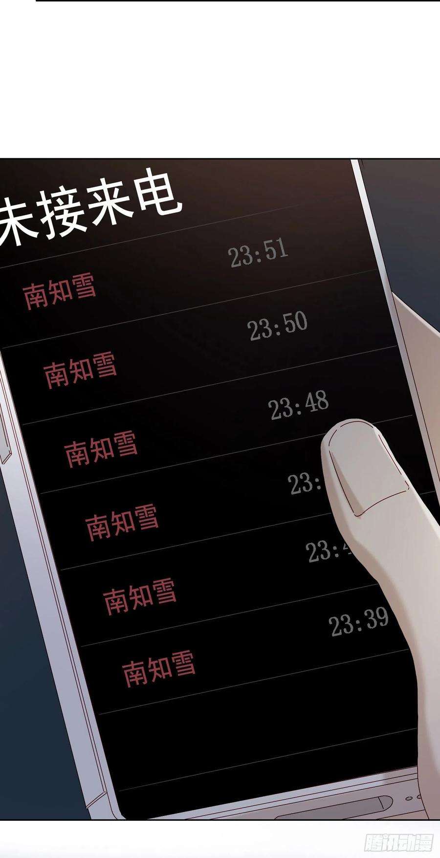 无法抑制的本能53话 段小池危机
