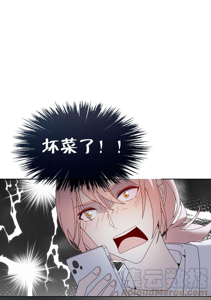无法抑制的本能53话 段小池危机