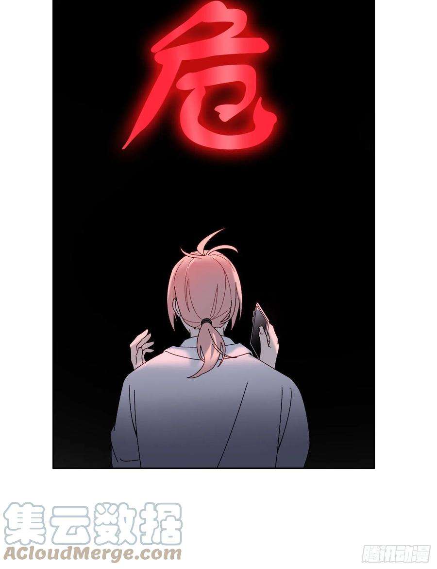 无法抑制的本能53话 段小池危机