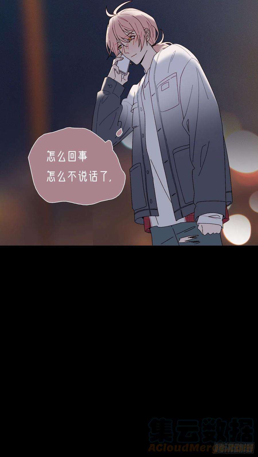 无法抑制的本能53话 段小池危机