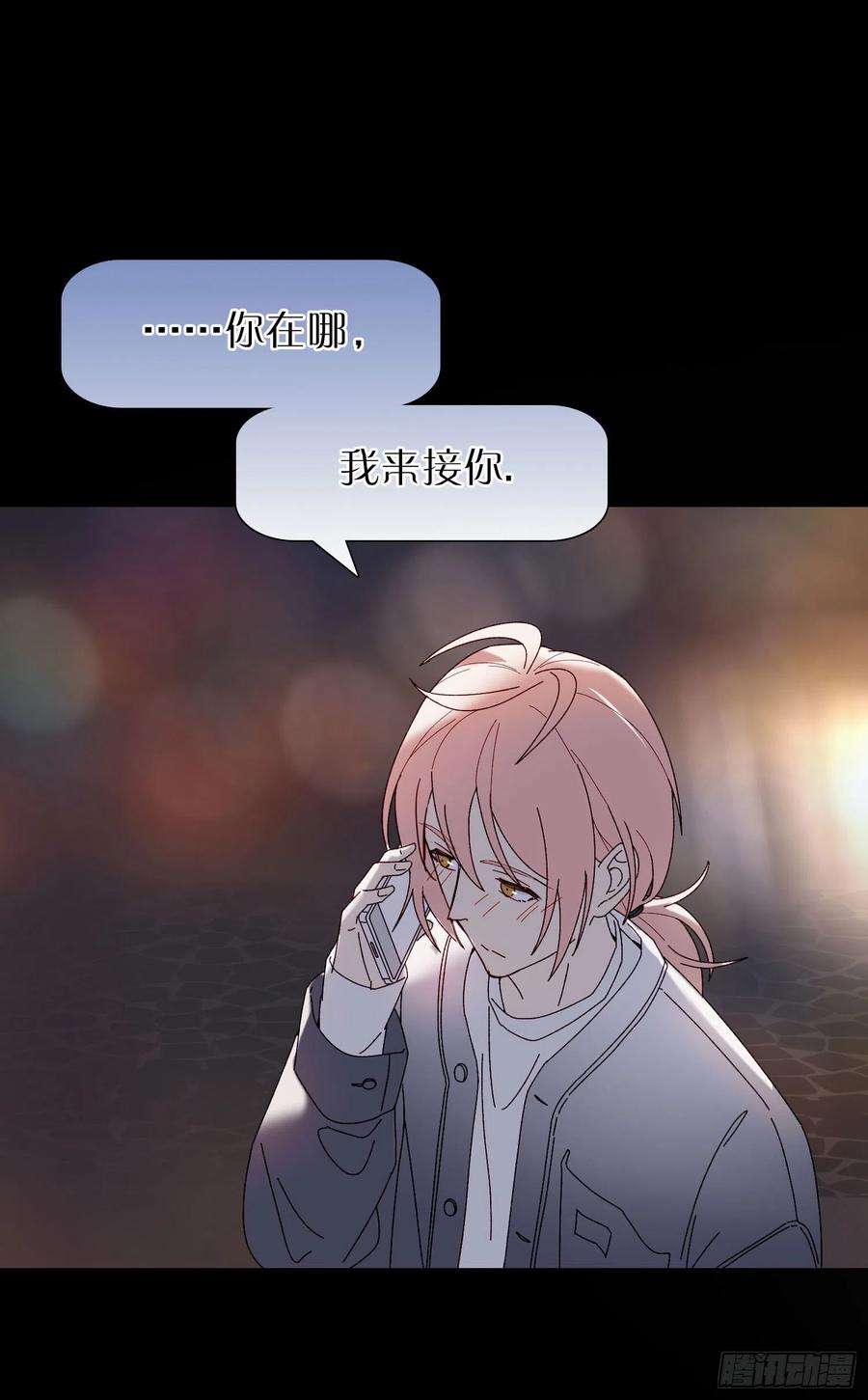 无法抑制的本能53话 段小池危机