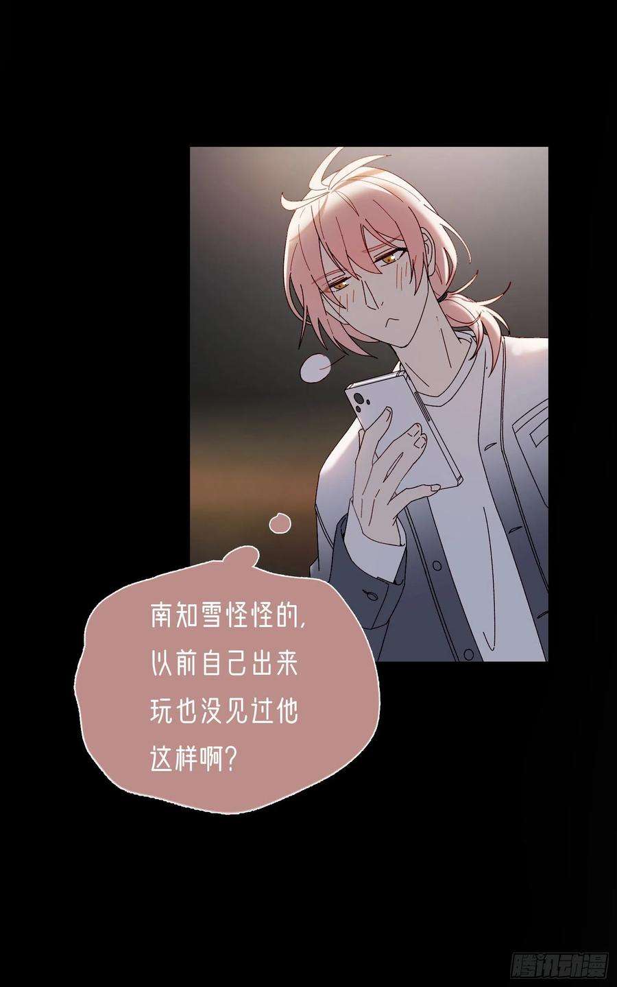 无法抑制的本能53话 段小池危机