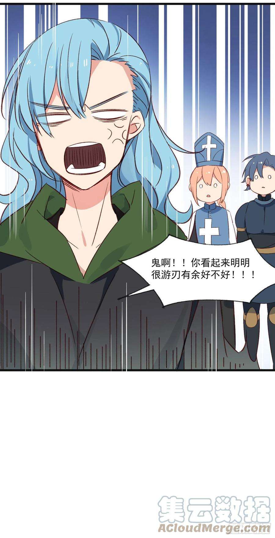 无法抑制的本能53话 段小池危机