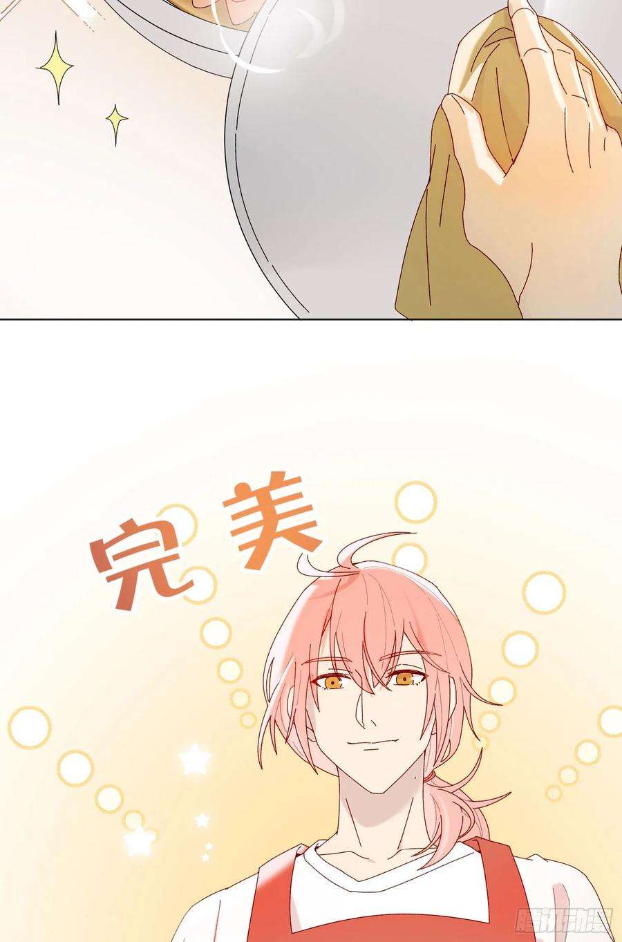 无法抑制的本能55话 分租纯室友