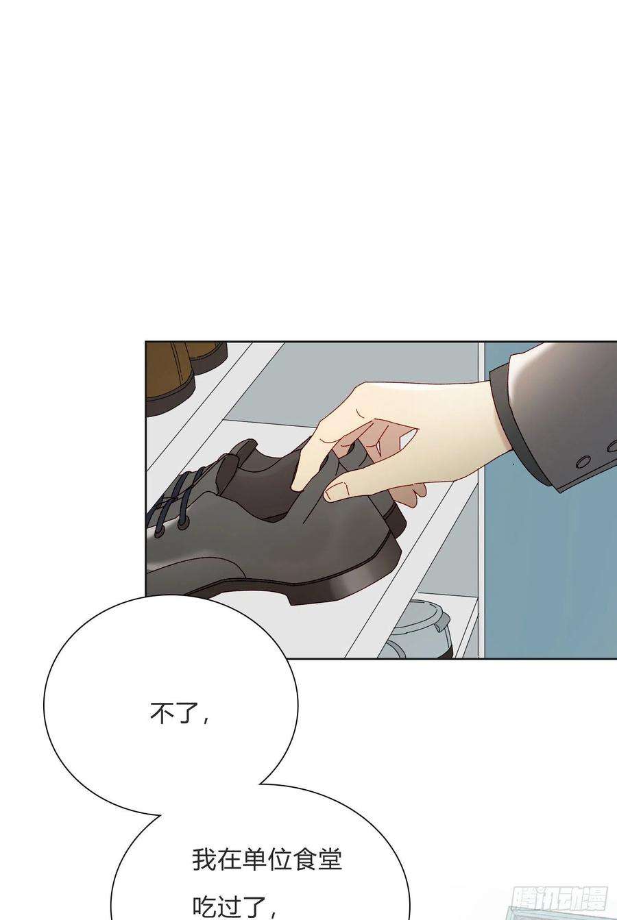 无法抑制的本能55话 分租纯室友