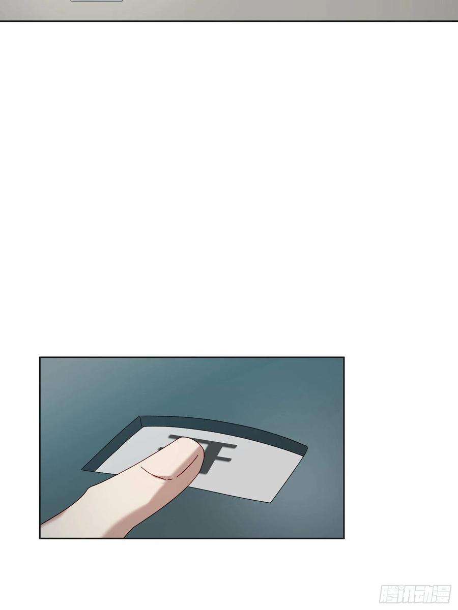 无法抑制的本能55话 分租纯室友