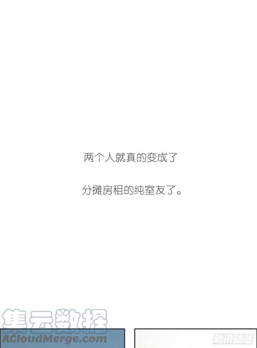 无法抑制的本能55话 分租纯室友