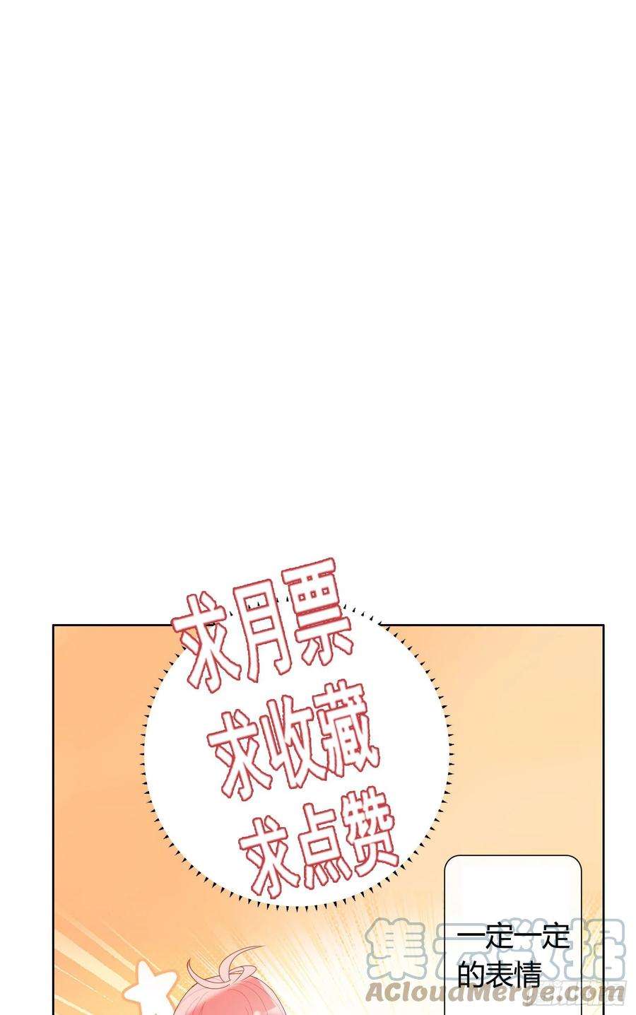 无法抑制的本能55话 分租纯室友