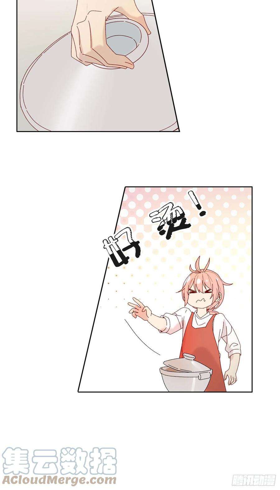 无法抑制的本能55话 分租纯室友