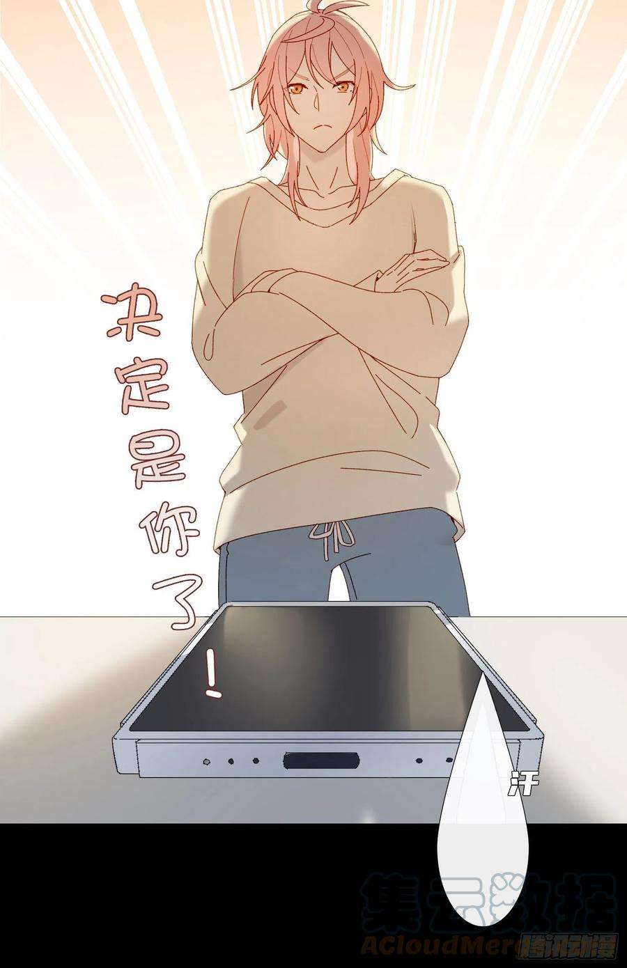 无法抑制的本能57话 等你话来