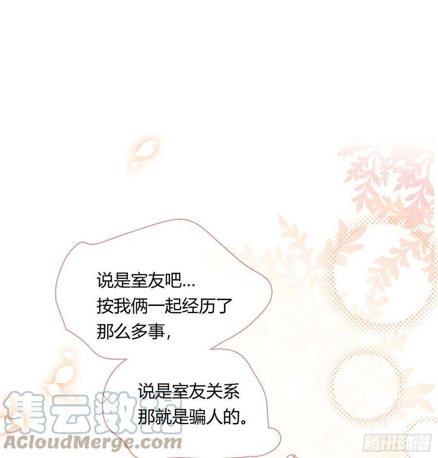 无法抑制的本能61话 特别的人