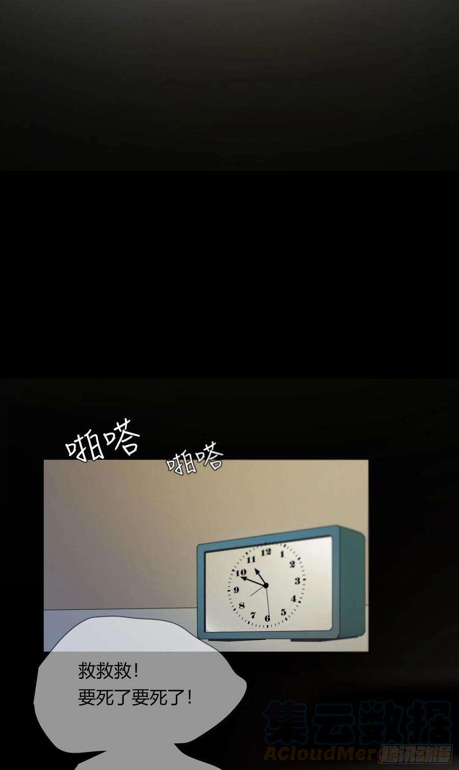 无法抑制的本能61话 特别的人