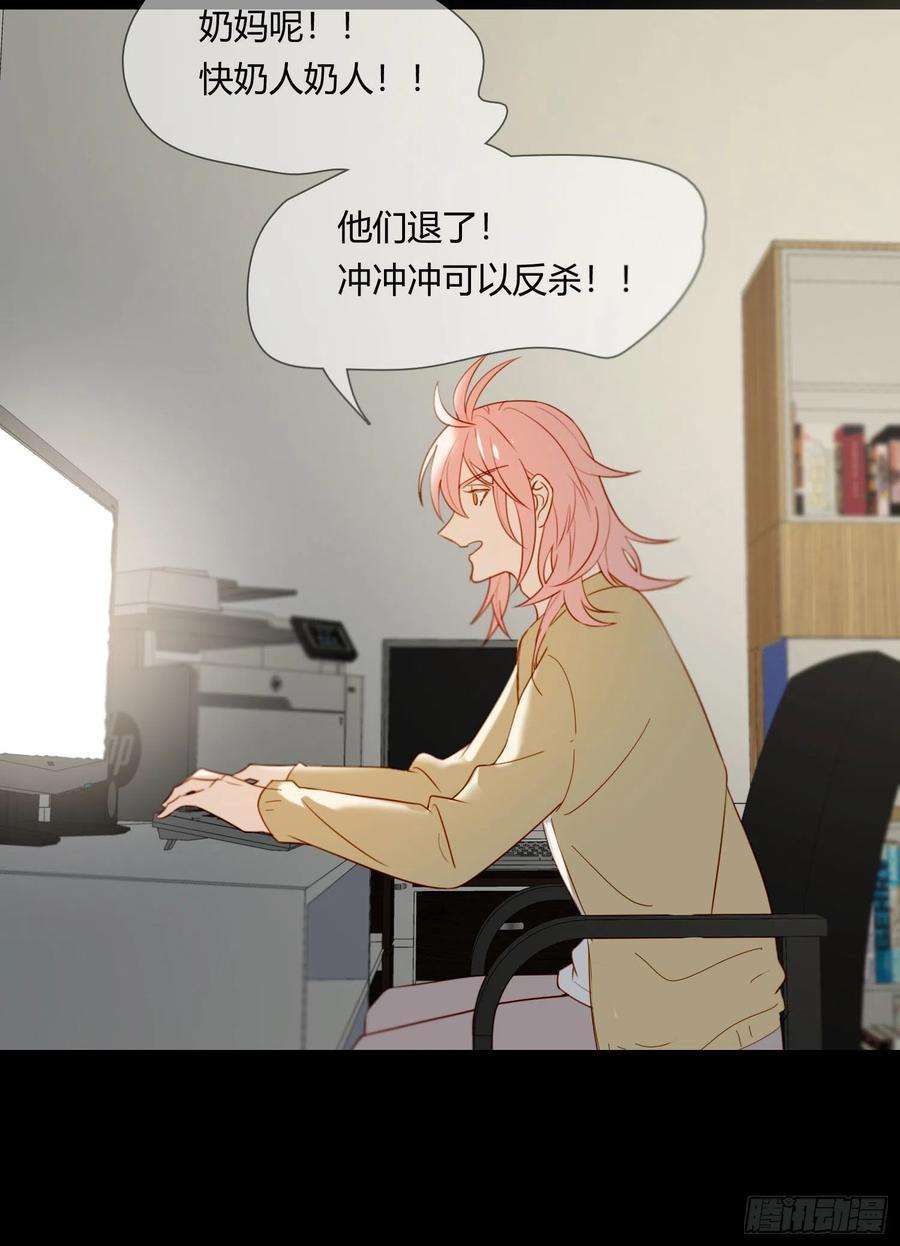 无法抑制的本能61话 特别的人