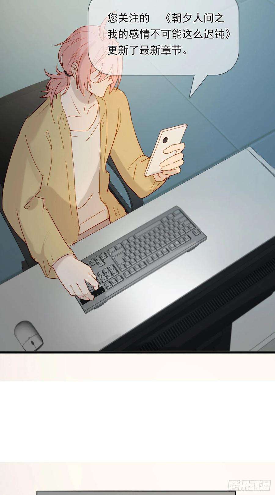 无法抑制的本能61话 特别的人