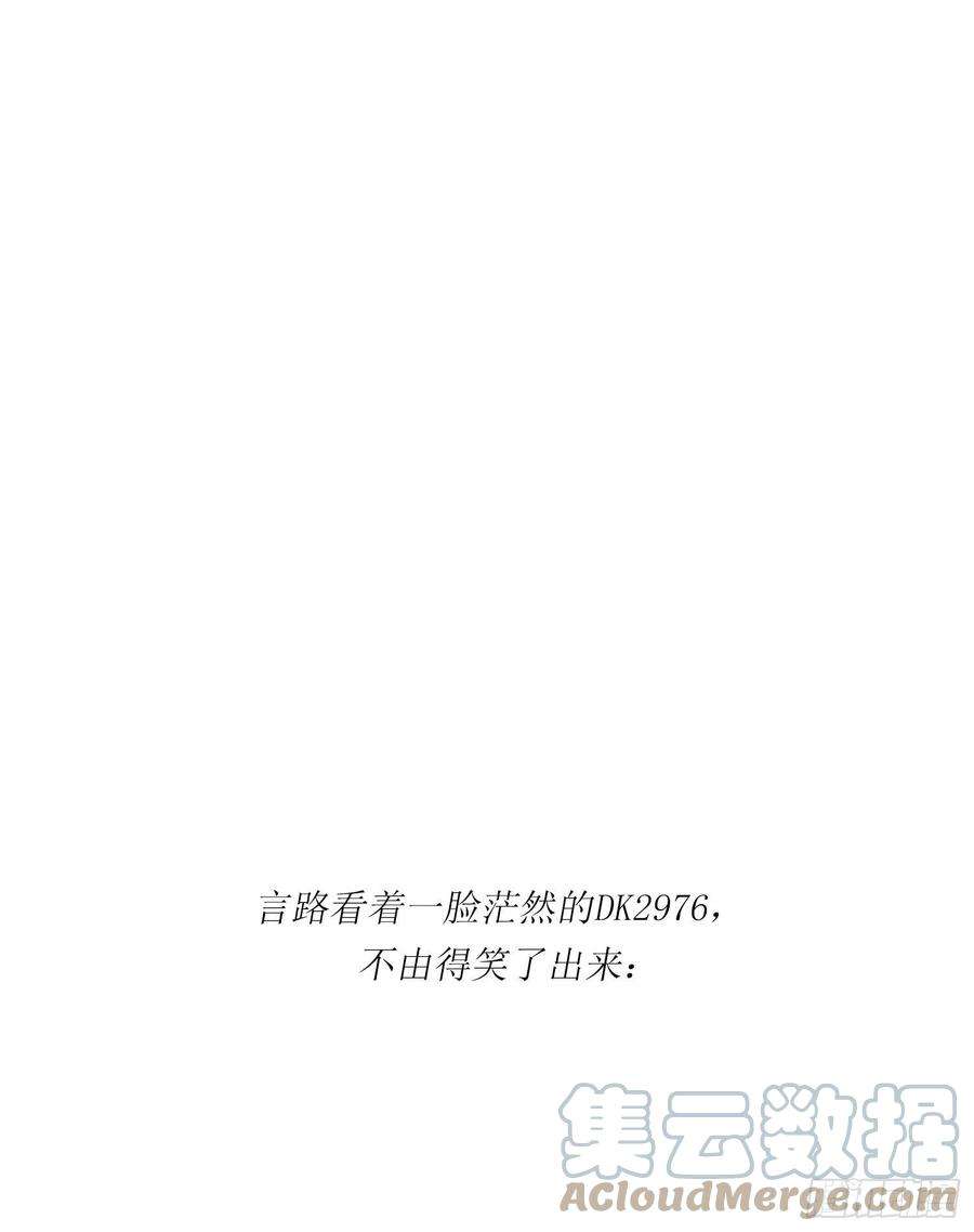 无法抑制的本能61话 特别的人