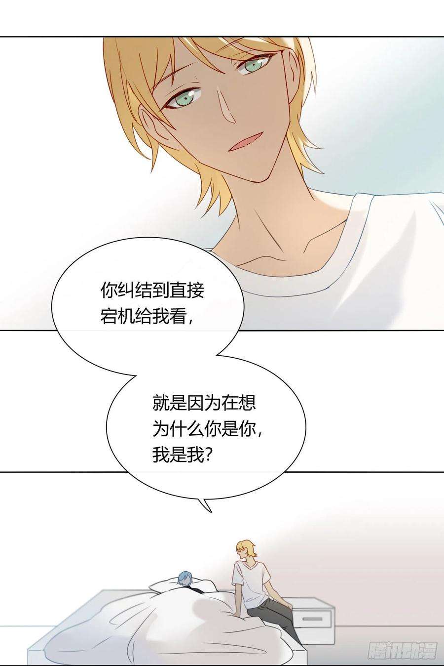 无法抑制的本能61话 特别的人