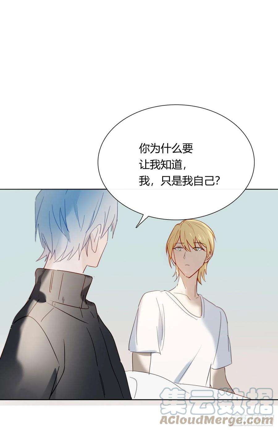 无法抑制的本能61话 特别的人