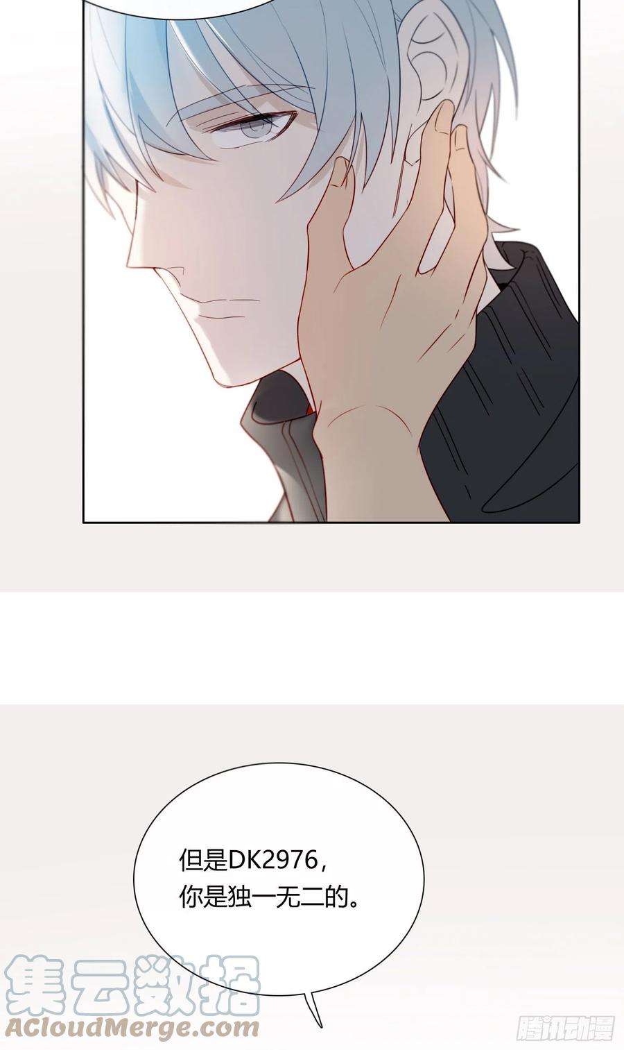 无法抑制的本能61话 特别的人