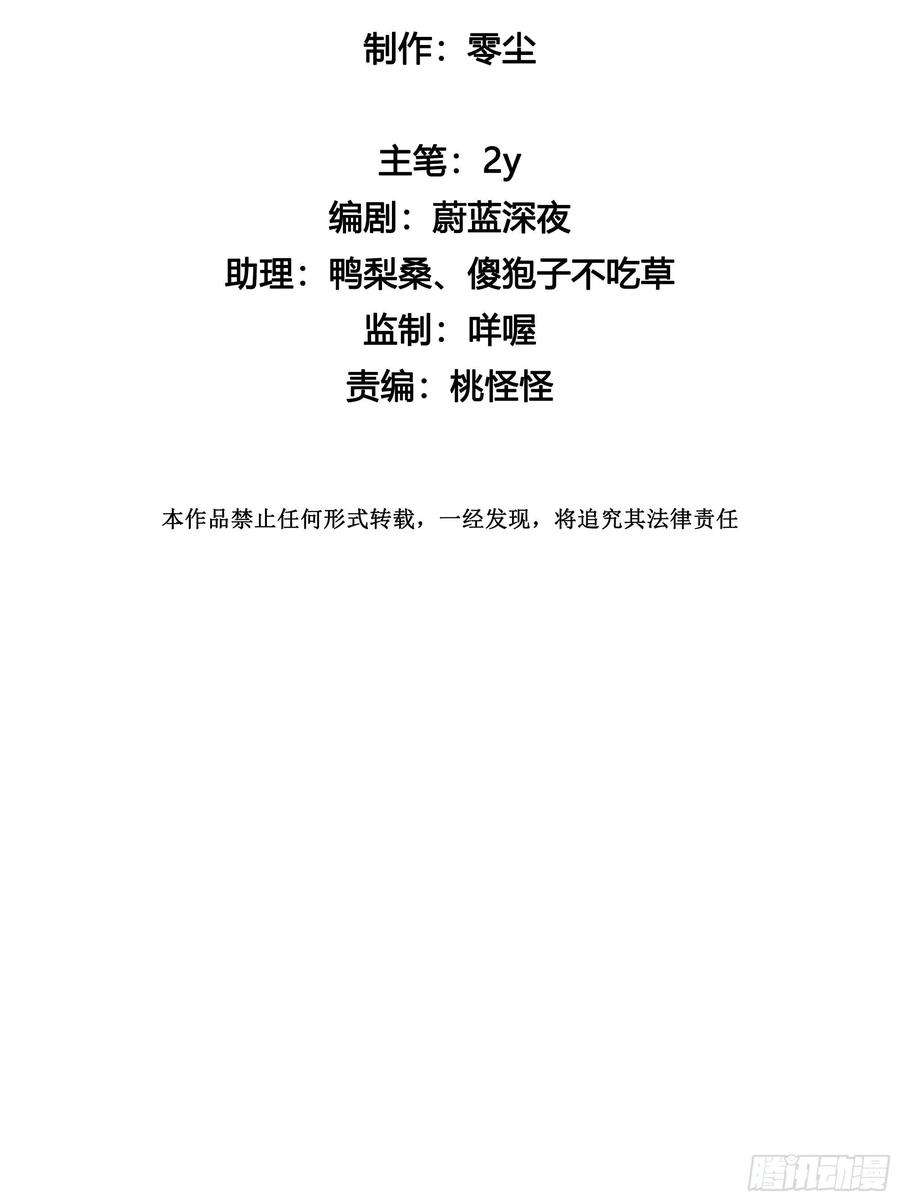 无法抑制的本能61话 特别的人