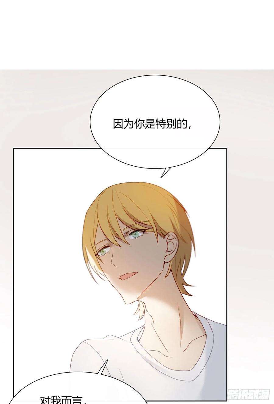 无法抑制的本能62话 小池的决心