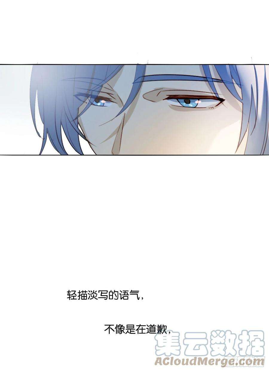无法抑制的本能62话 小池的决心