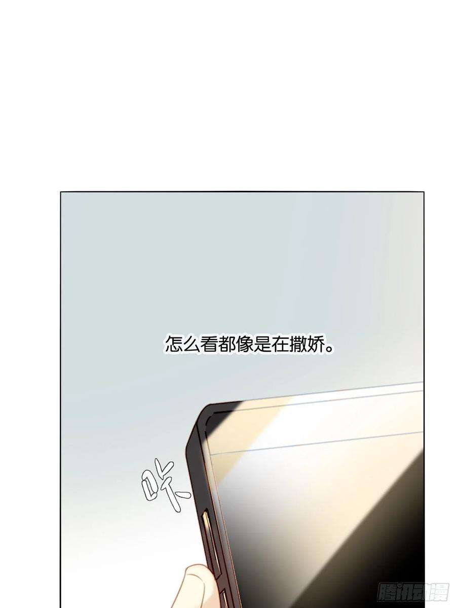 无法抑制的本能62话 小池的决心