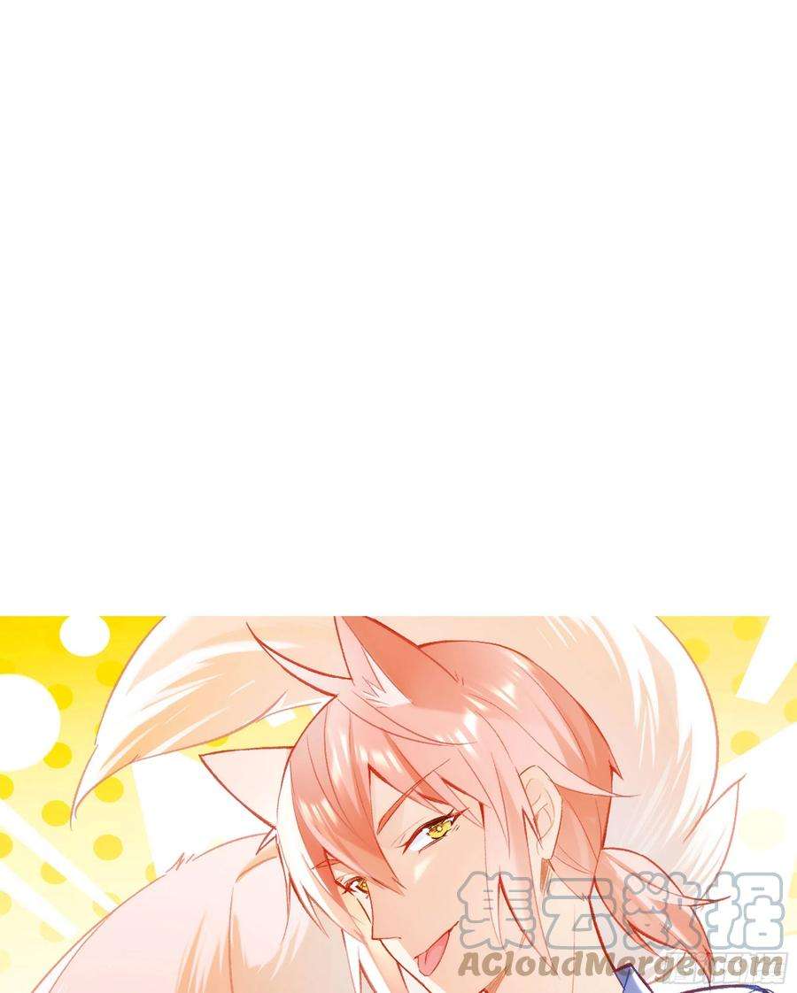 无法抑制的本能62话 小池的决心