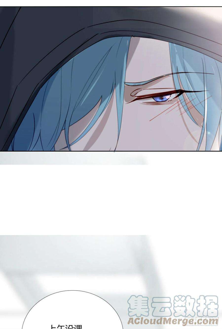 无法抑制的本能62话 小池的决心