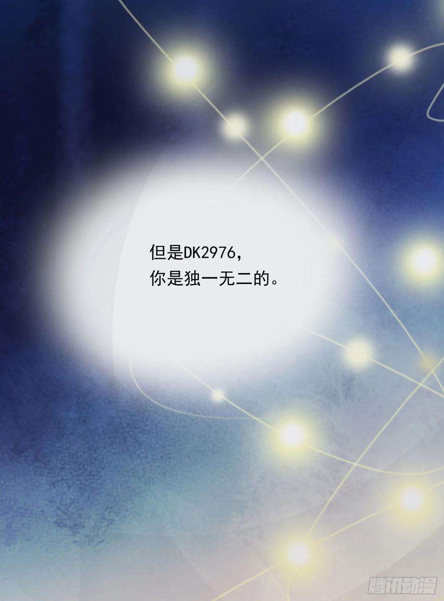 无法抑制的本能62话 小池的决心