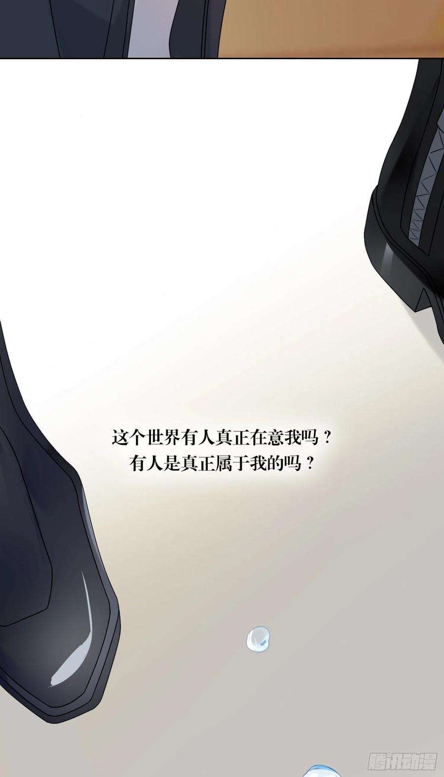 无法抑制的本能64话 我们话家