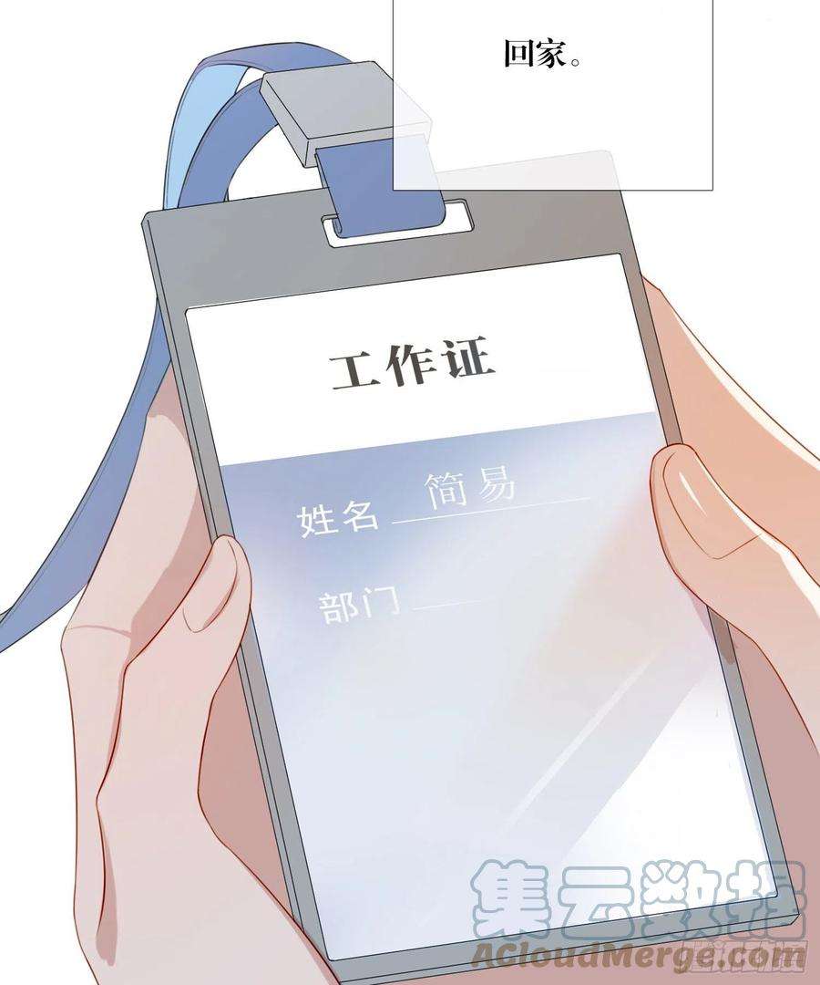 无法抑制的本能64话 我们话家
