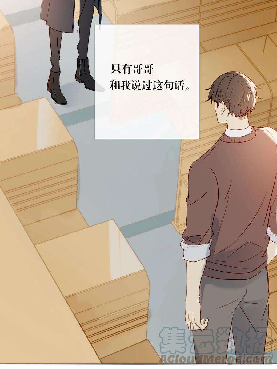 无法抑制的本能64话 我们话家