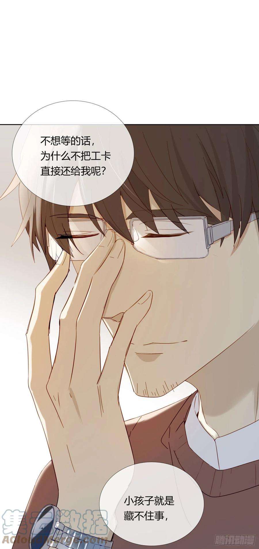 无法抑制的本能64话 我们话家