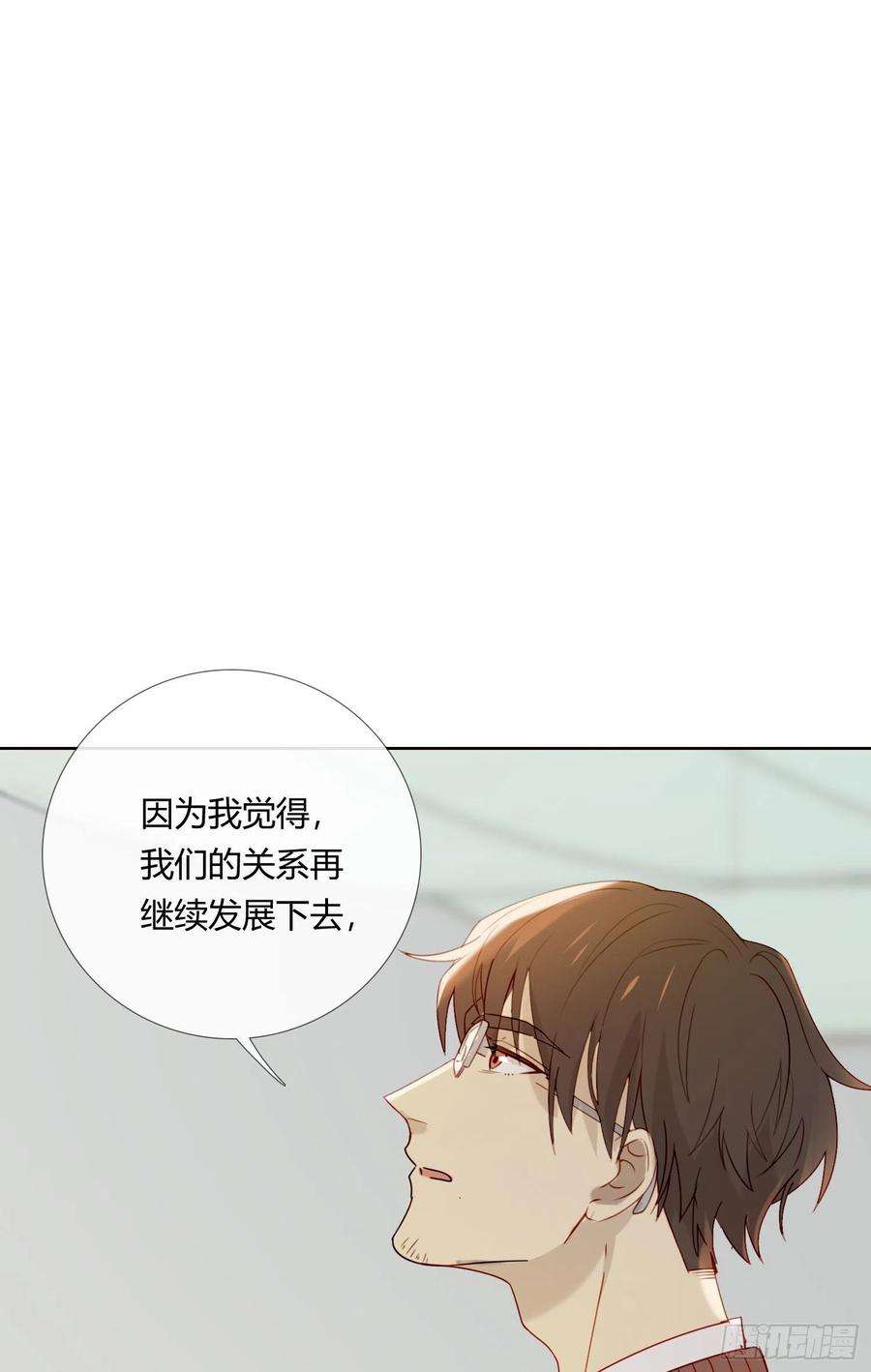 无法抑制的本能64话 我们话家