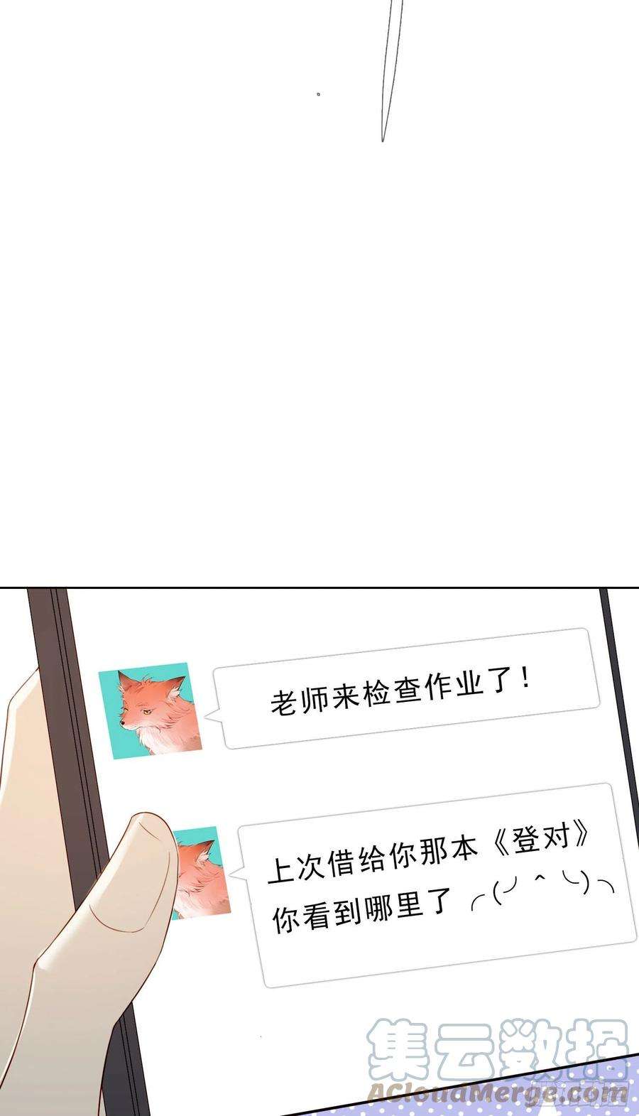 无法抑制的本能64话 我们话家