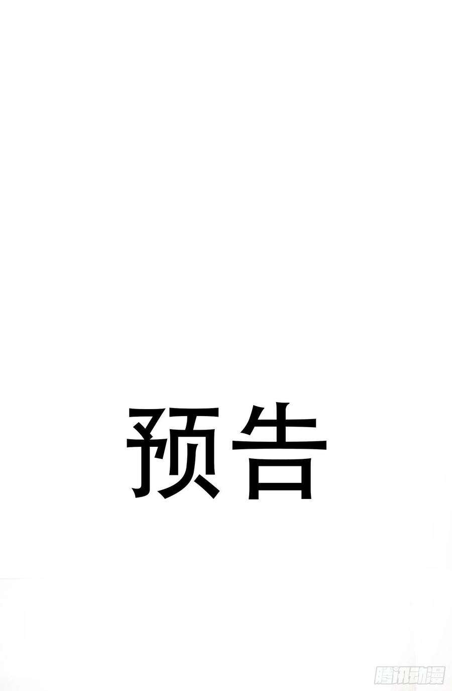 无法抑制的本能64话 我们话家