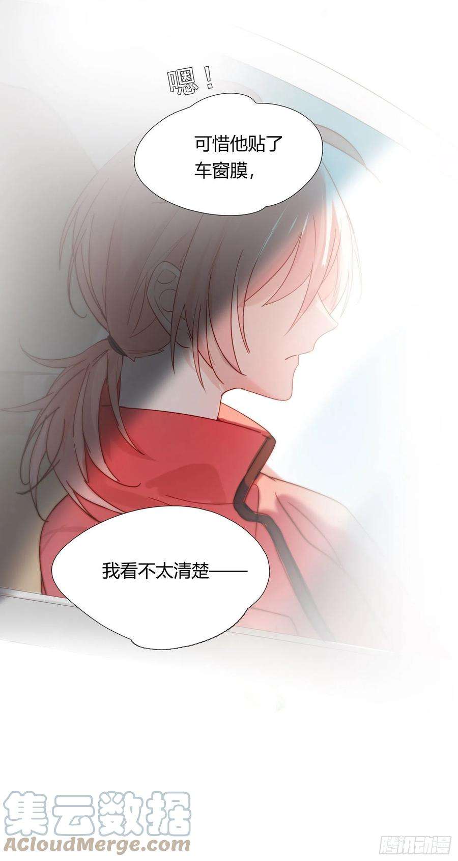 无法抑制的本能67话 故事中的故事
