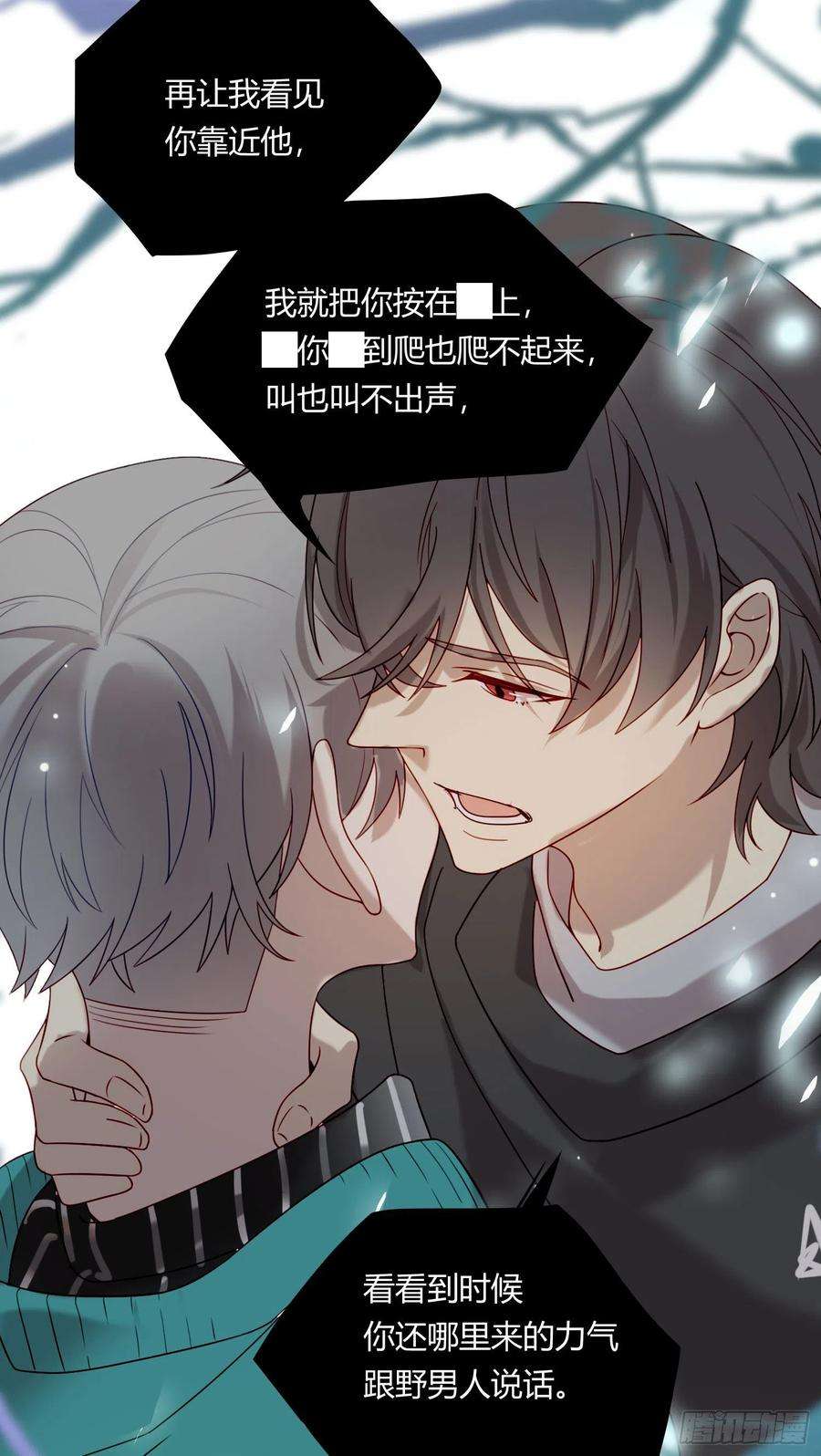 无法抑制的本能67话 故事中的故事